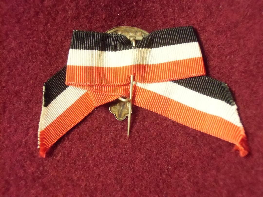 W帝政ドイツ軍/プロイセン王国＊１８７０年＊在郷軍人会ブローチ①（実物）