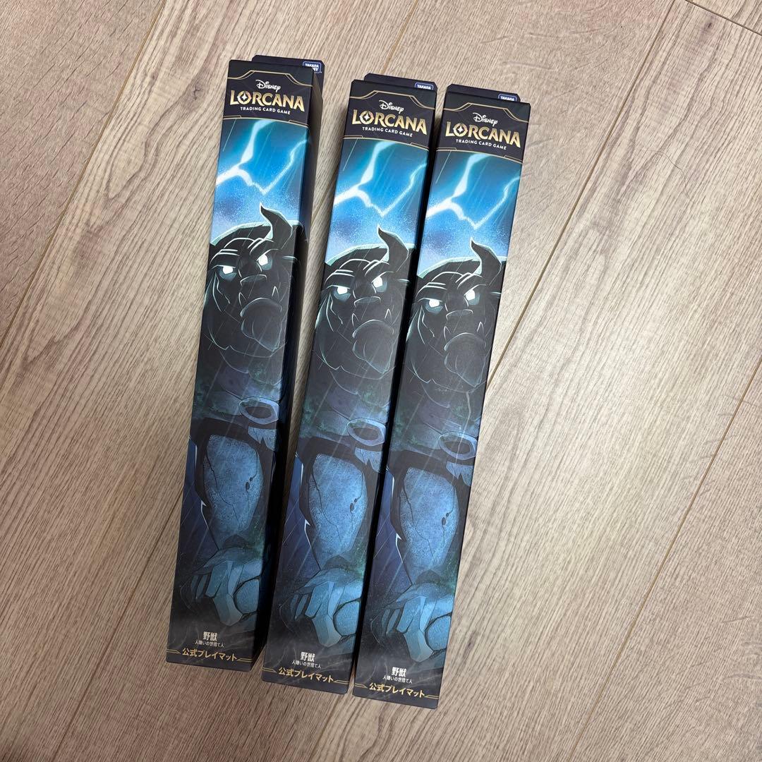 ロルカナ 野獣　新品 ラバーマット