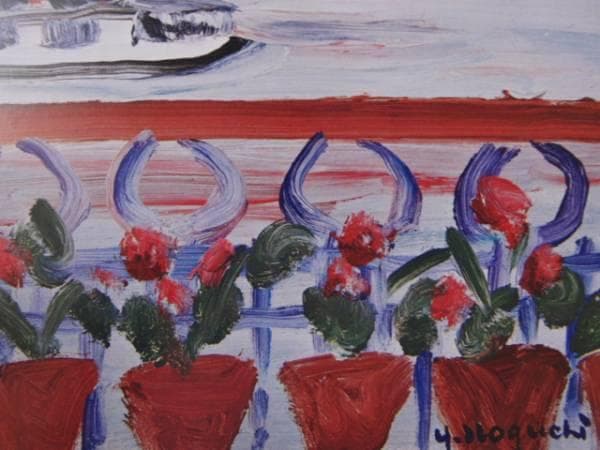 野口弥太郎、風景、希少画集画、新品額付