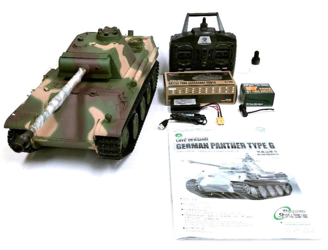 1/16サイズ戦車ラジコン　ドイツパンサーG　ヘンロン3879-1　7.0基板