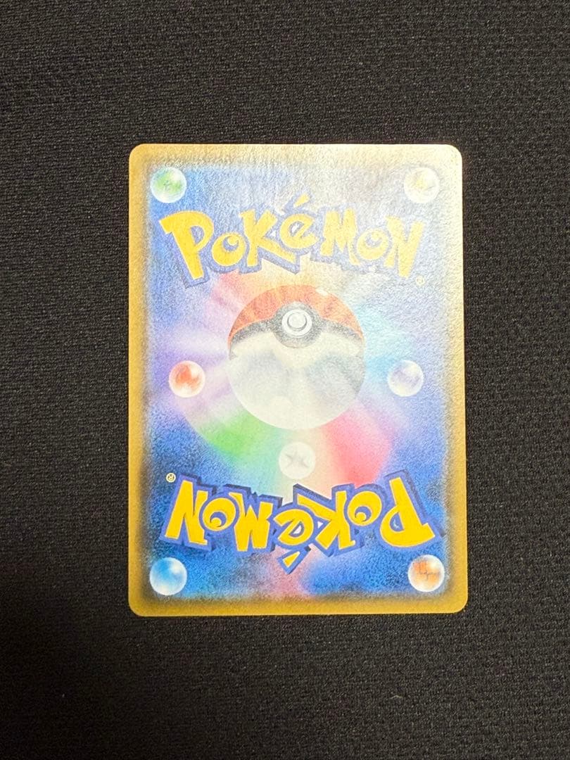 イーブイ：ムンク展×ポケモンカードゲーム PROMO SM-Pプロモカード 2…