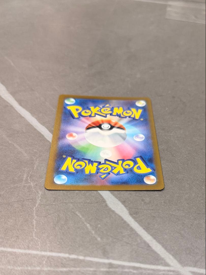 【保護カードケース入】　メガゲンガーex SAR sar おまけ付き