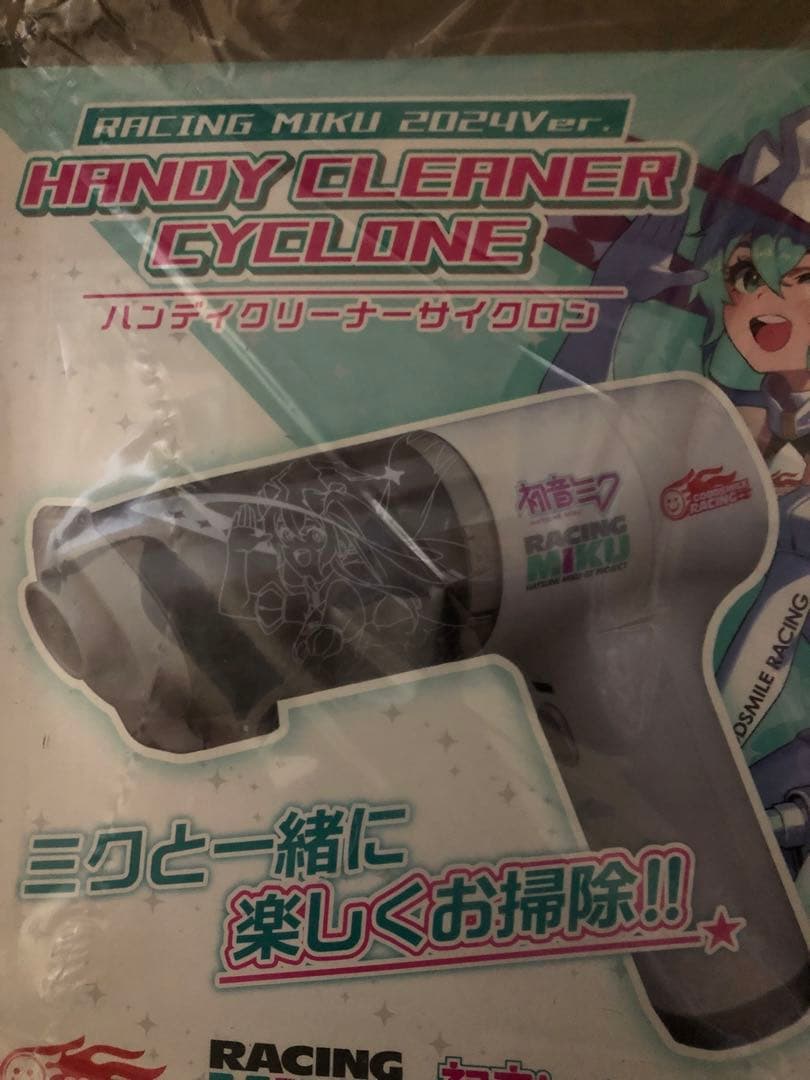 プラモ向上委員会ハンディクリーナー サイクロンレーシングミク2024Ver.