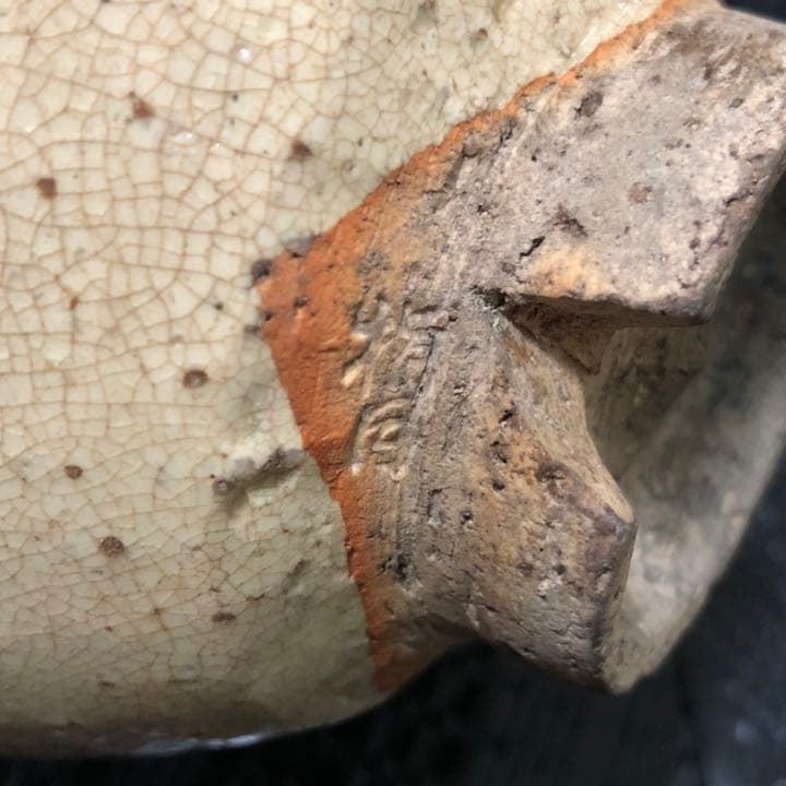 古美術品◼️かなり古そうな萩焼？の抹茶茶碗が蔵から出て来た。