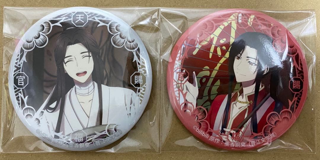 天官賜福 くじ引き堂 くじ 缶バッジ F-3・F-4 2点セット