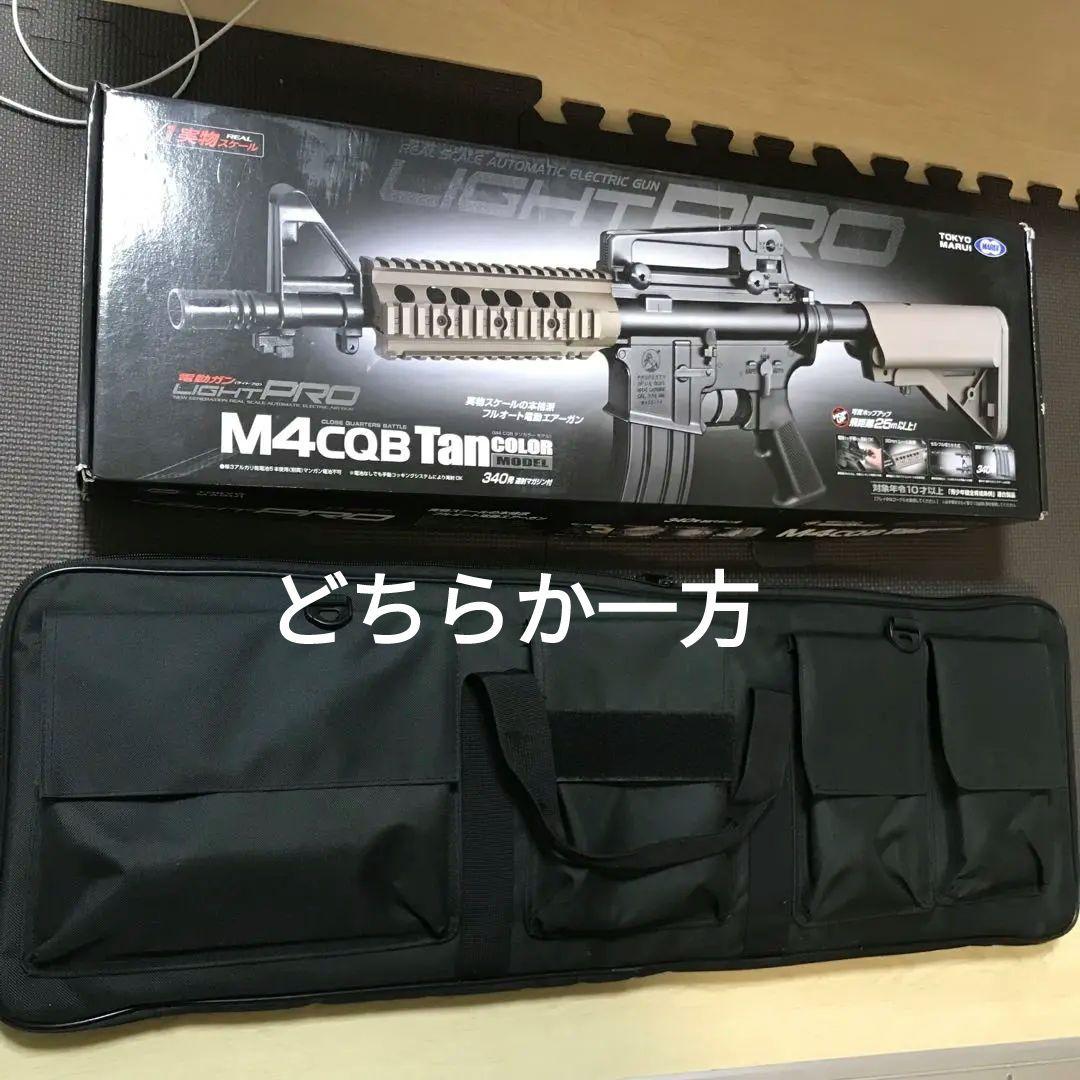 東京マルイ　10禁電動ガン　ライトプロ【M4 CQB　タンカラー】