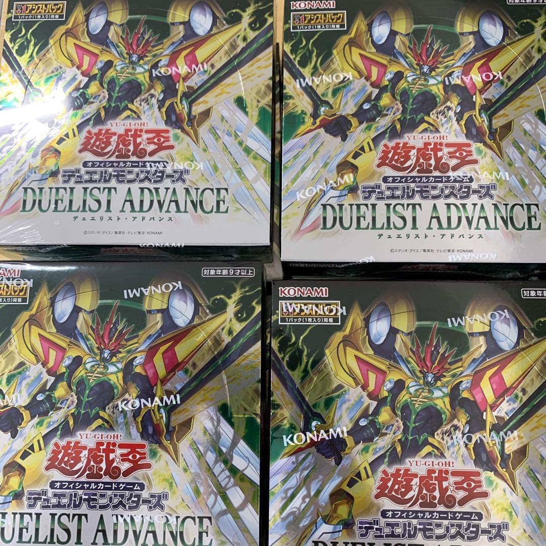 遊戯王デュエリストアドバンス 24BOX プロモカード付き