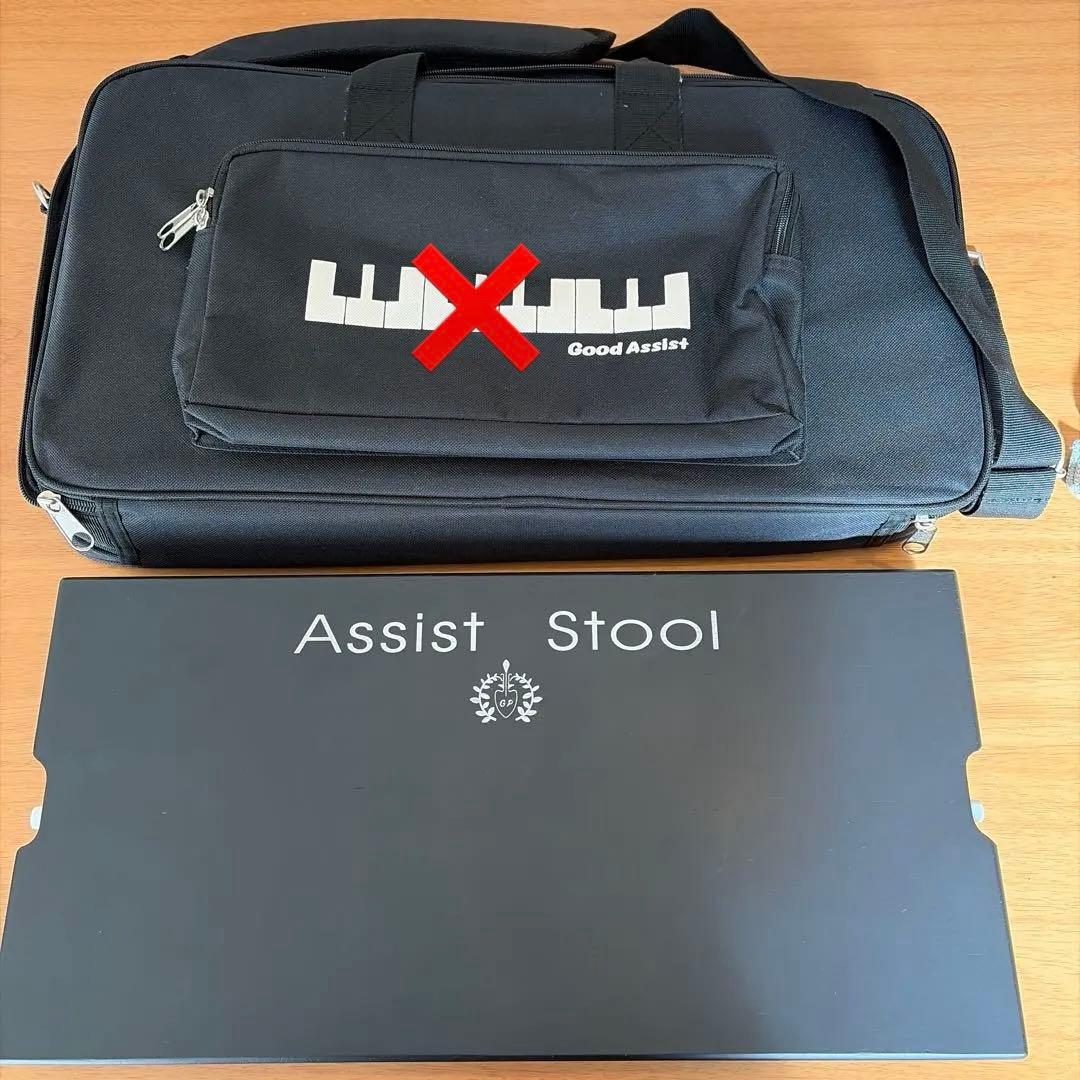 吉澤 アシストスツール ピアノ足台