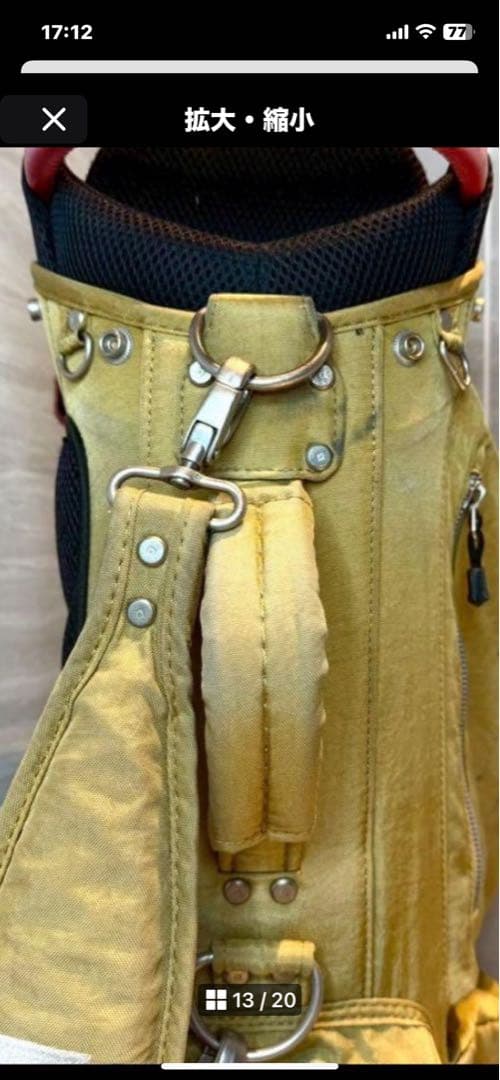 希少スタンド式　オノフ　廃盤希少色