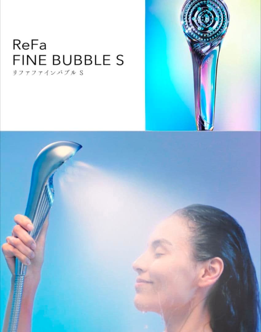 リファReFa シャワーヘッド ファインバブルS