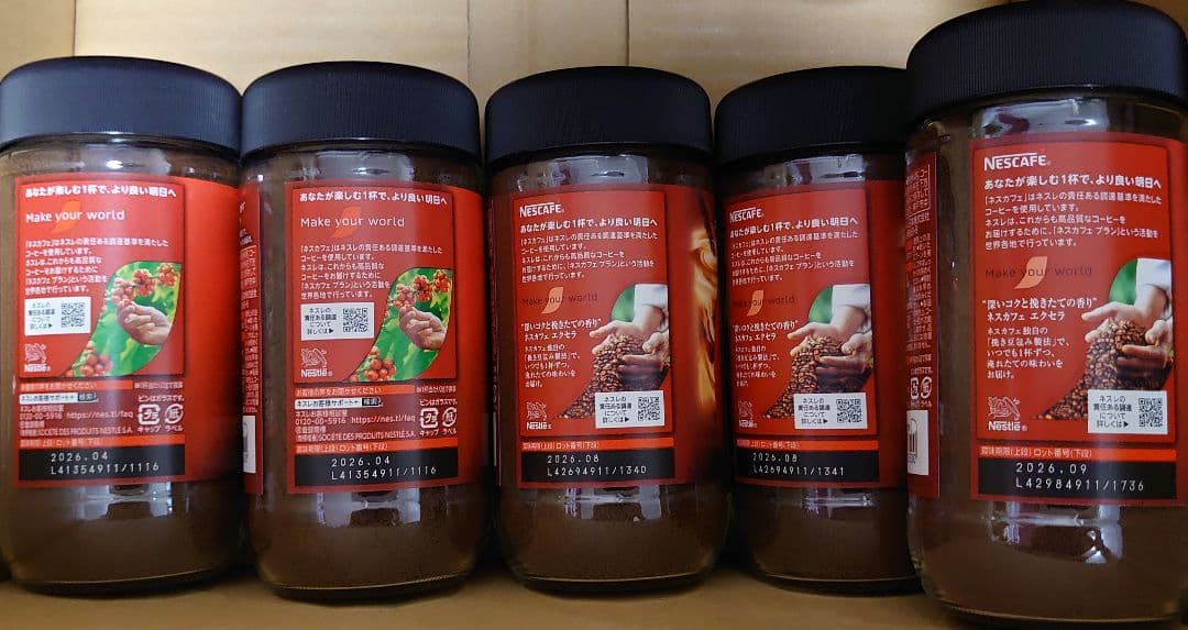 NESCAFÉ エクセラ コーヒー