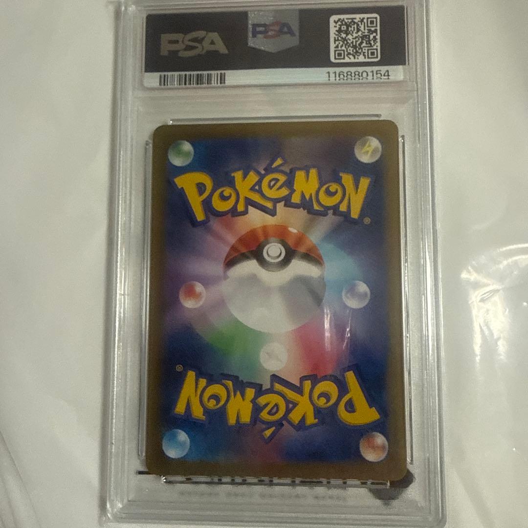 ルチアのアピール　ミュウex ポゲータマックプロモ　ナンジャモのハラバリー