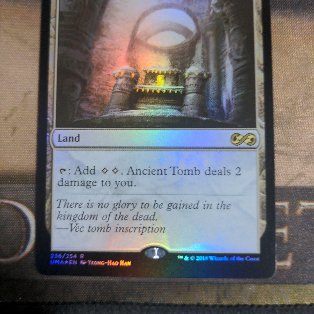 MTG 古えの墳墓/Ancient Tomb UMA Foil 英語版