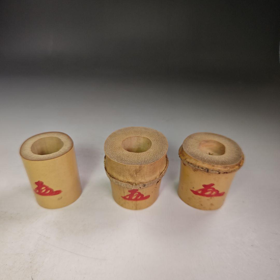 イ874 蓋置『竹器師　宗篤』『炉風炉　吹抜竹三ツ組』『大徳寺　小林太玄　極箱』