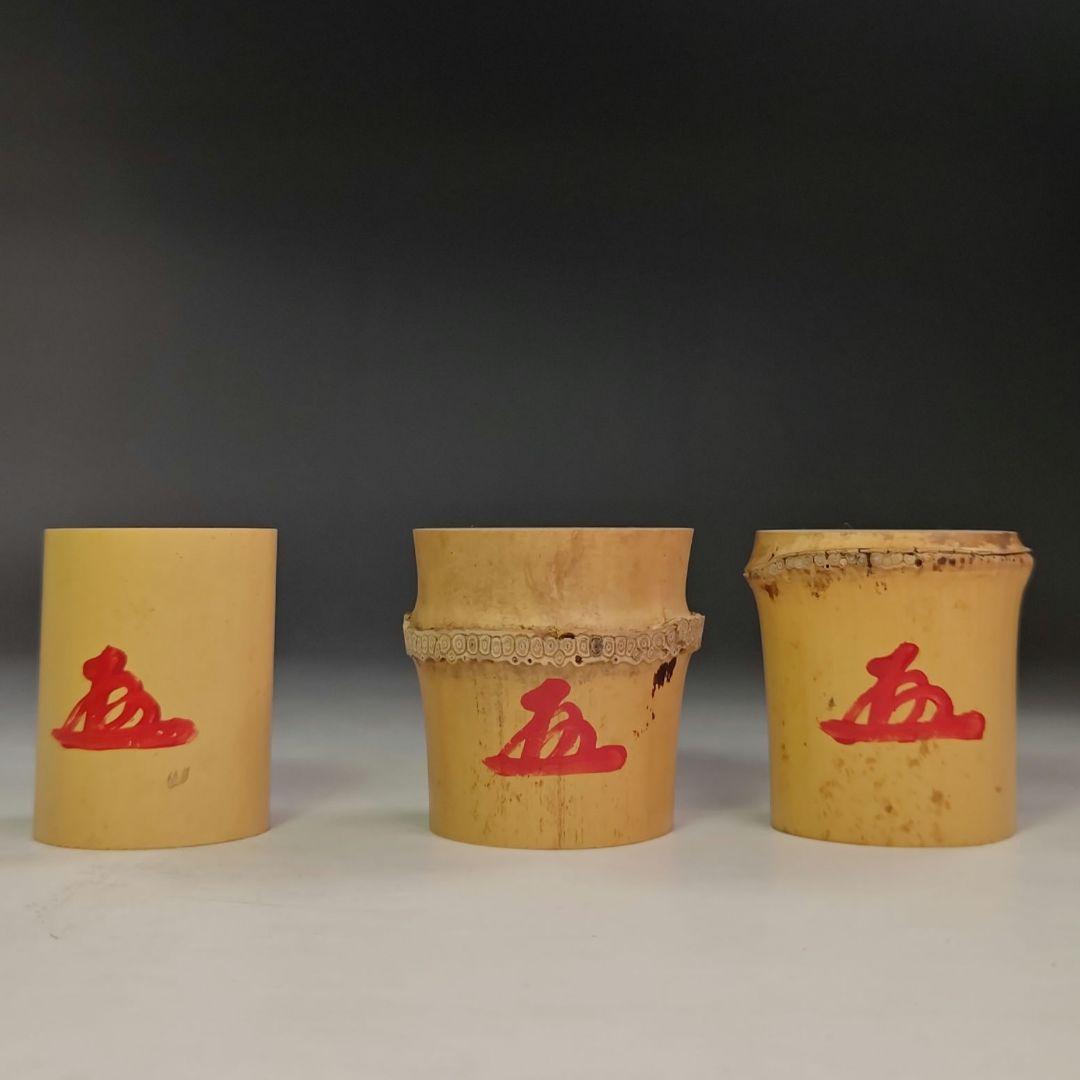 イ874 蓋置『竹器師　宗篤』『炉風炉　吹抜竹三ツ組』『大徳寺　小林太玄　極箱』