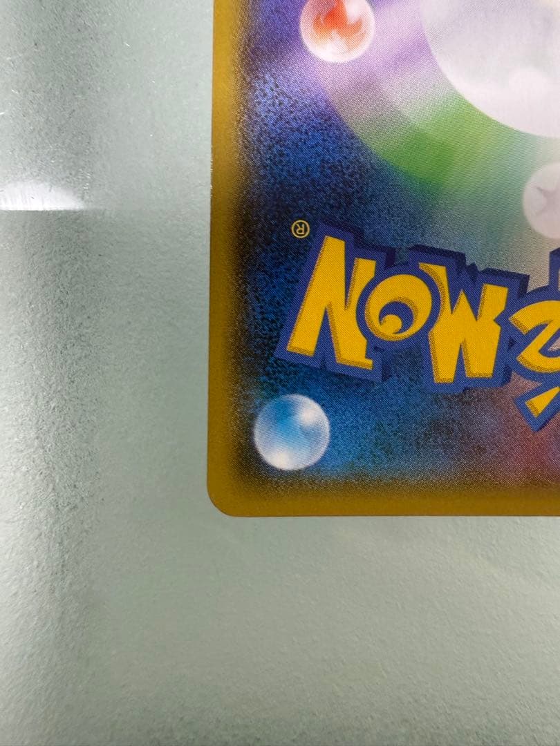 アクア団のカイオーガEX RR CP1 006/034