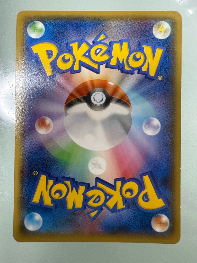 アクア団のカイオーガEX RR CP1 006/034