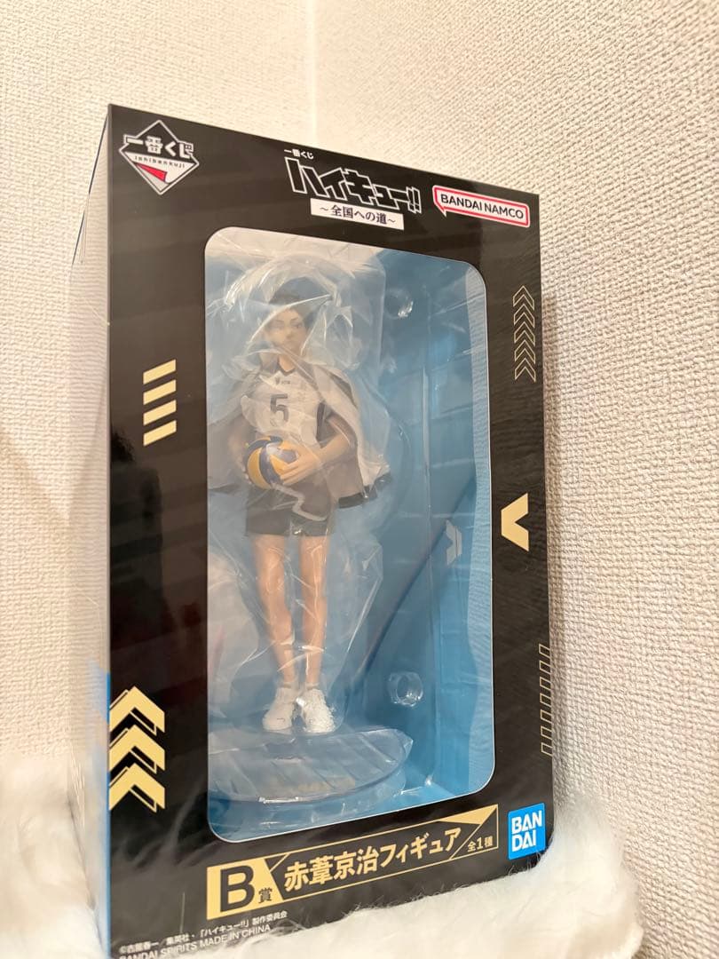 ハイキュー!! 赤葦京治フィギュア 一番くじB賞