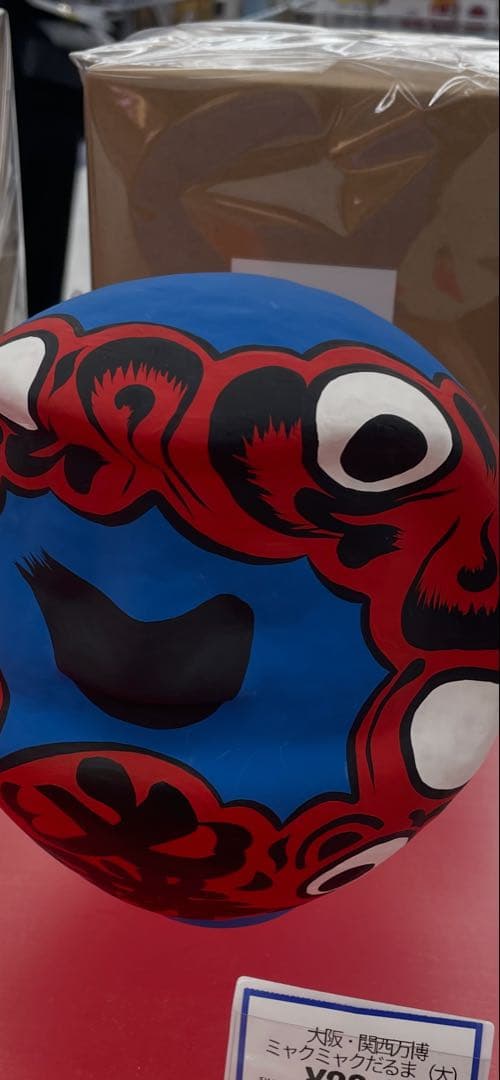 ミャクミャクダルマ（大）　大阪関西EXPO2025万博