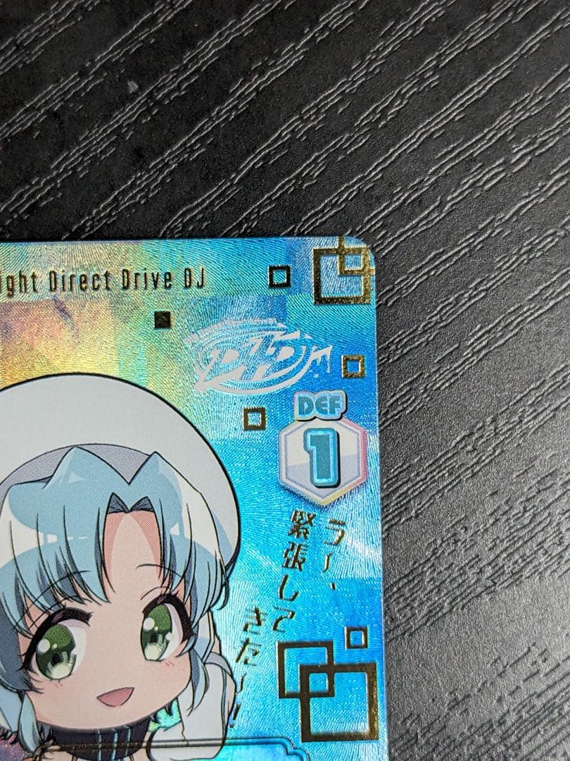 Reバース　花巻乙和　SNR