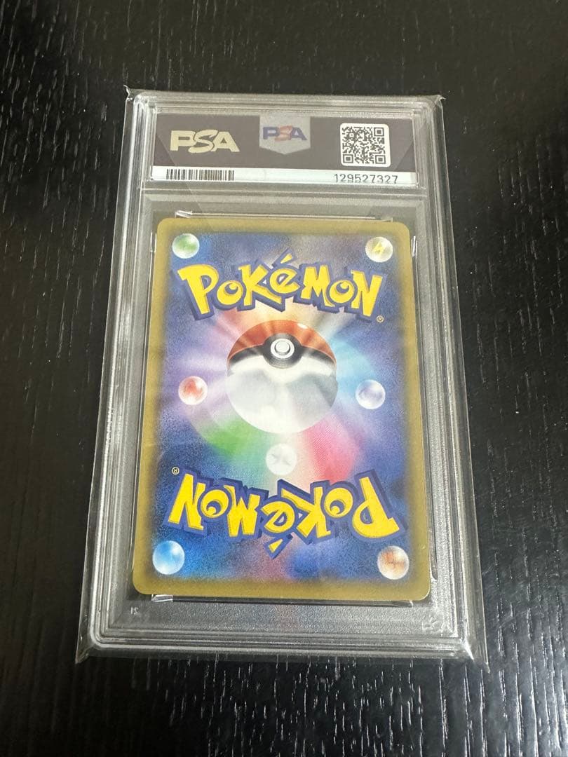 最安値　ミミッキュVMAX CSR PSA10