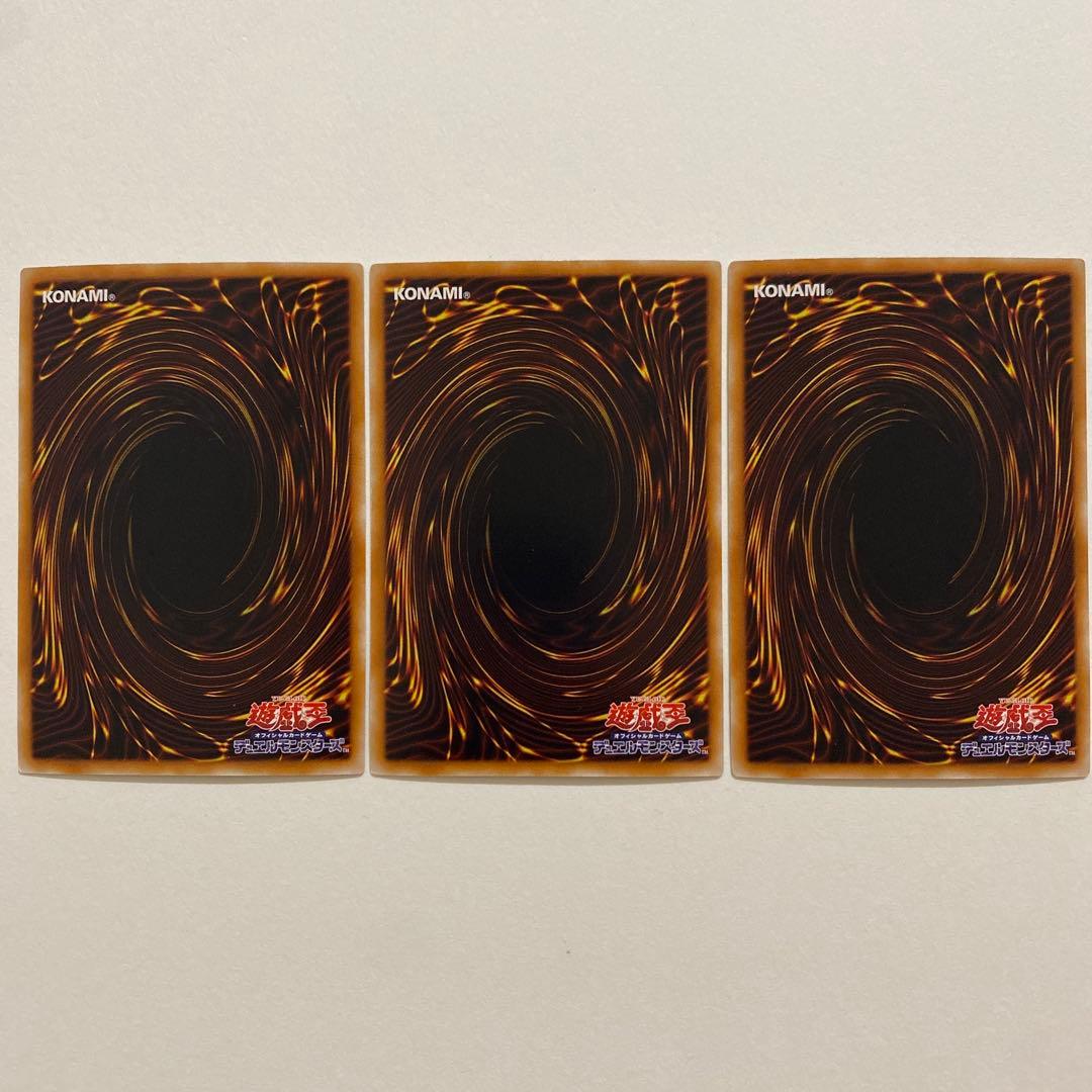 遊戯王　Sin 真紅眼の黒龍　ウルトラ　MOV2-JP001