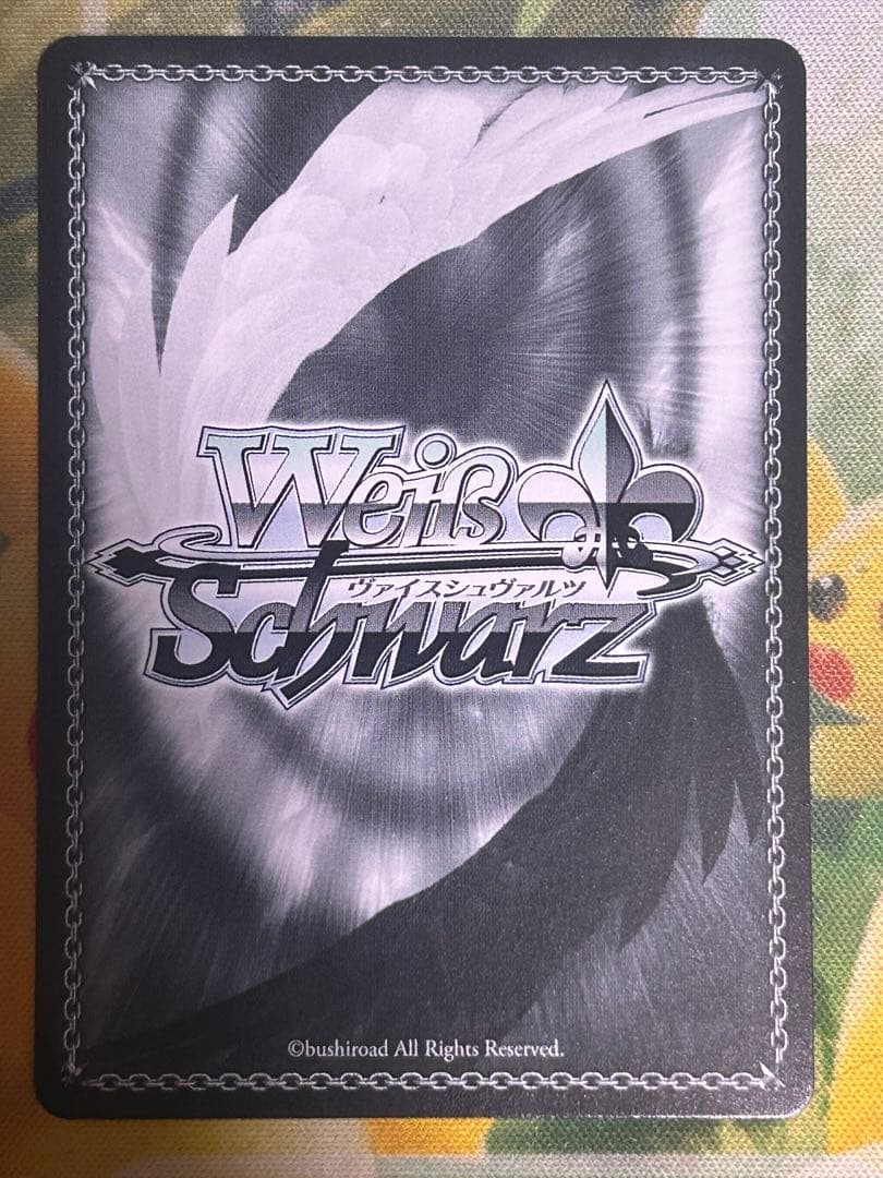 エルフのお茶会 不知火フレア SSP ヴァイスシュヴァルツ