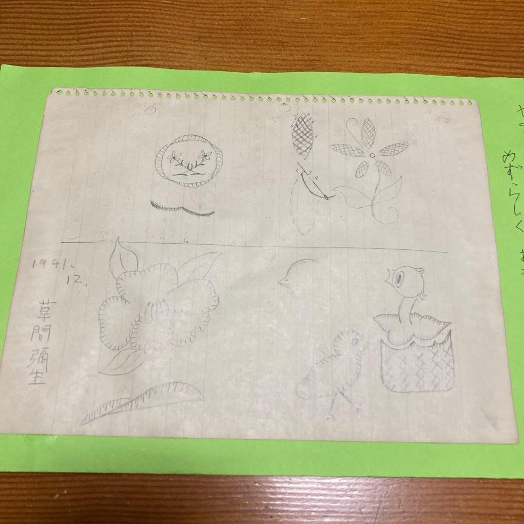 KUSAMA落書き　「子供の頃のマンガ」