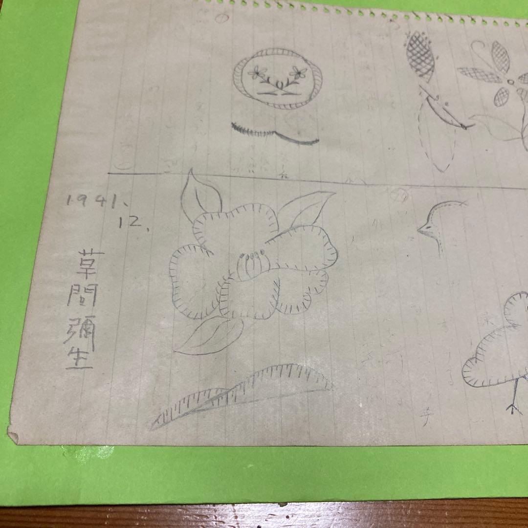 KUSAMA落書き　「子供の頃のマンガ」