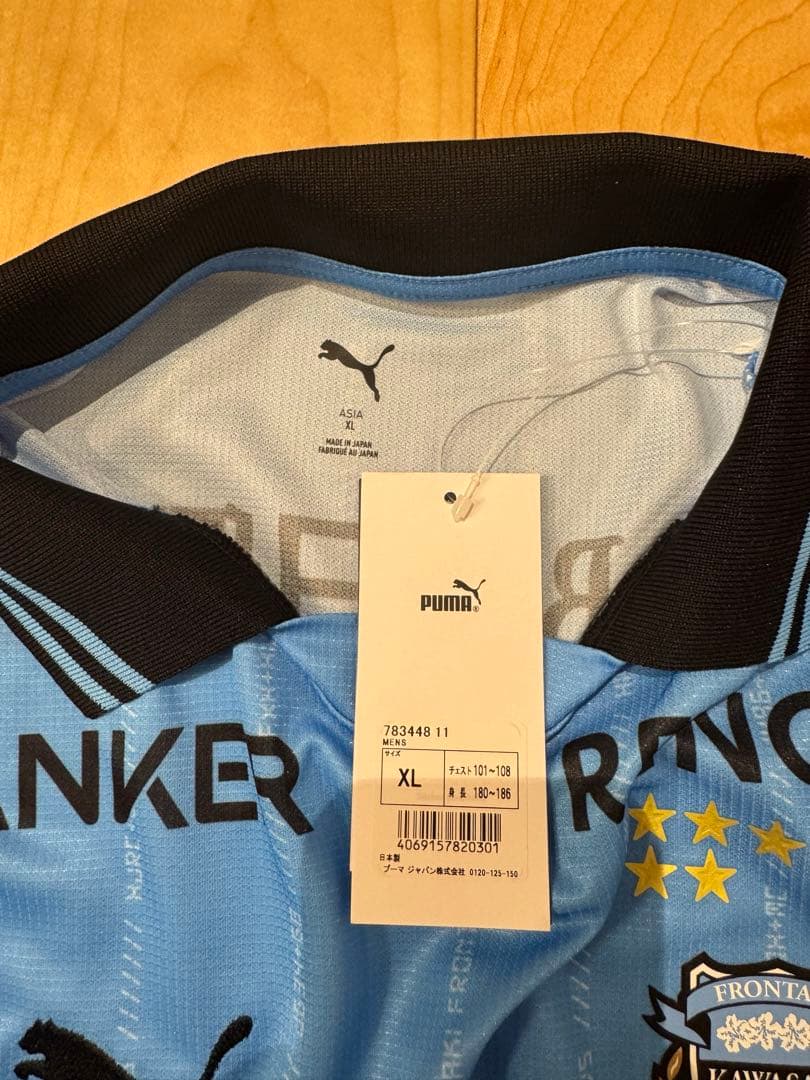 川崎フロンターレ　伊藤達哉　ユニフォーム　XL