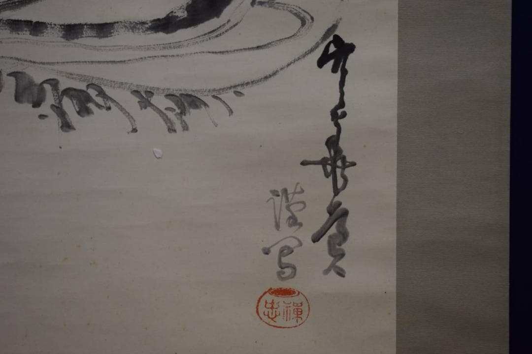 模写/栖巌/観音像図/布袋屋掛軸HD-530