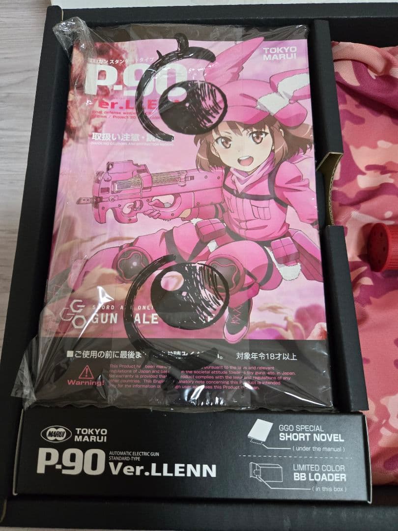 P90 Ver. LLENN 電動ガン　ggo ガンゲイルオンライン