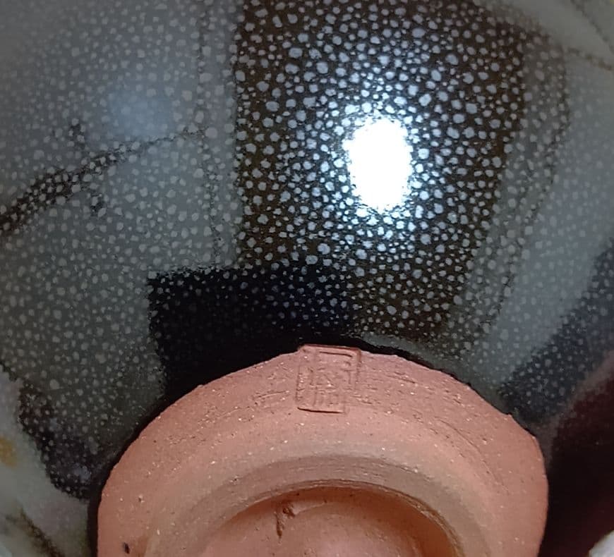 骨董品　新庄東山焼　油滴天目茶碗　五代 涌井弥瓶　 陶磁器　茶器　茶道具　茶碗