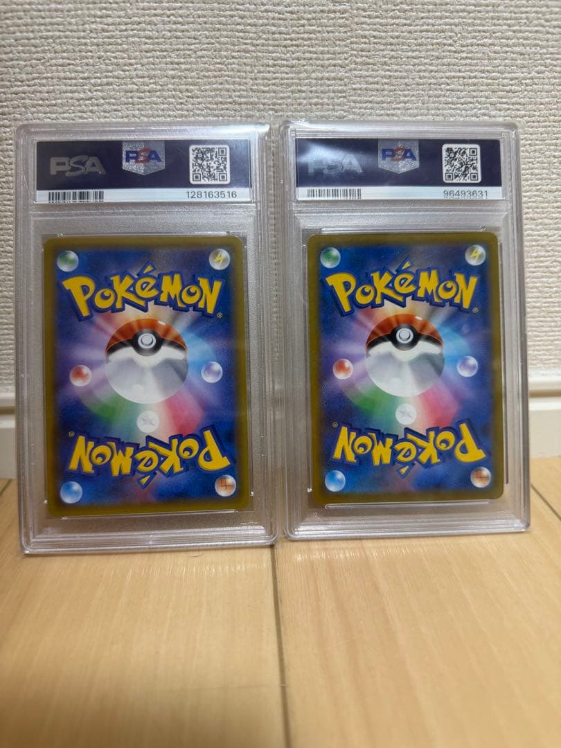 ひかるレックウザ & リザードン GEM 10 セット