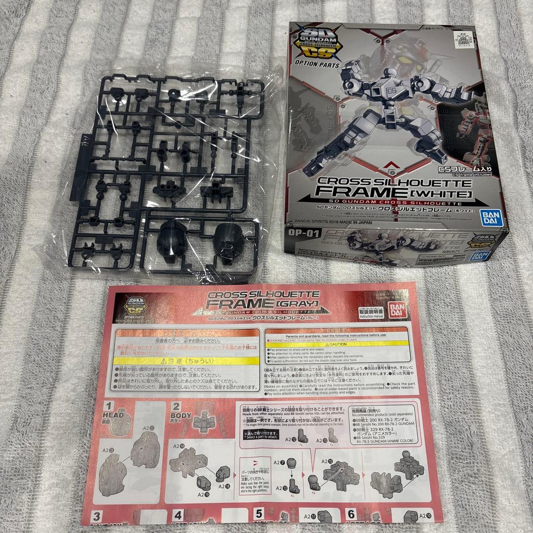 SDCSガンプラモデルセット 10点