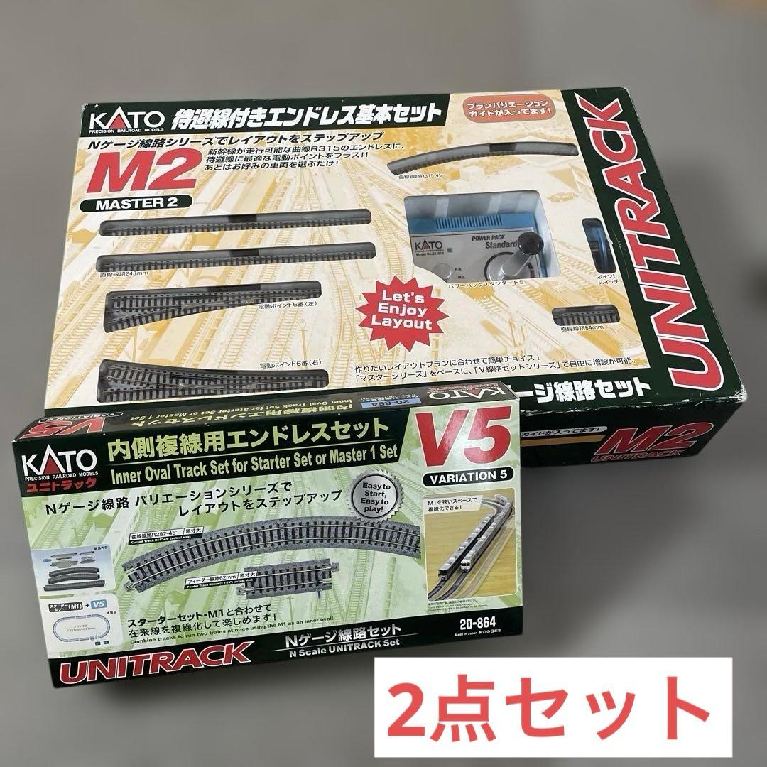 KATO M2 & V5 Nゲージ線路セット 20-851 20-864 複線化