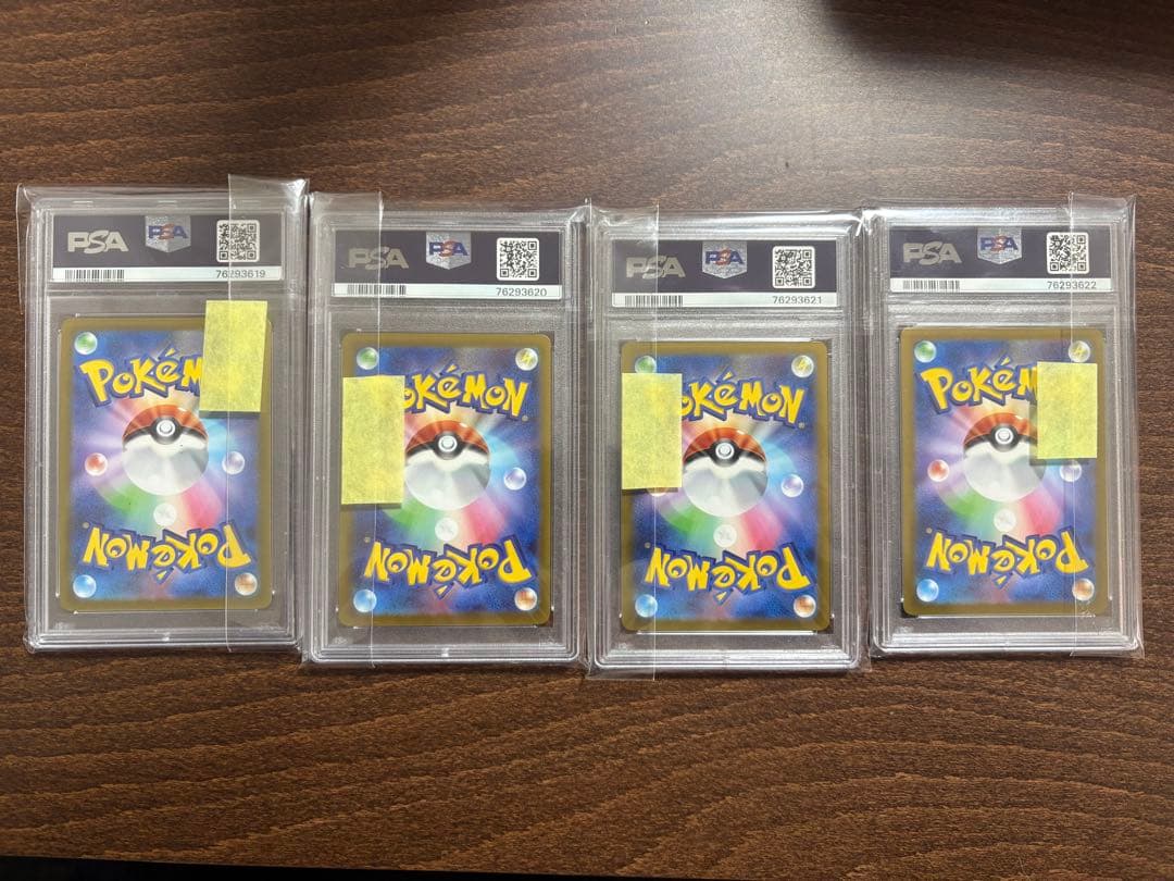 パルキア　ディアルガ　ギラティナ　アルセウスvstar UR PSA10 4連番