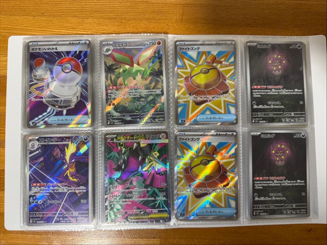 ポケモンカード /まとめ売り/引退品