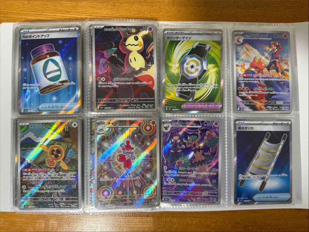 ポケモンカード /まとめ売り/引退品