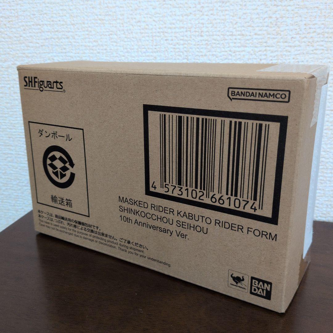 S.H.F（真骨彫製法）仮面ライダーカブト & ガタック10th Ver.