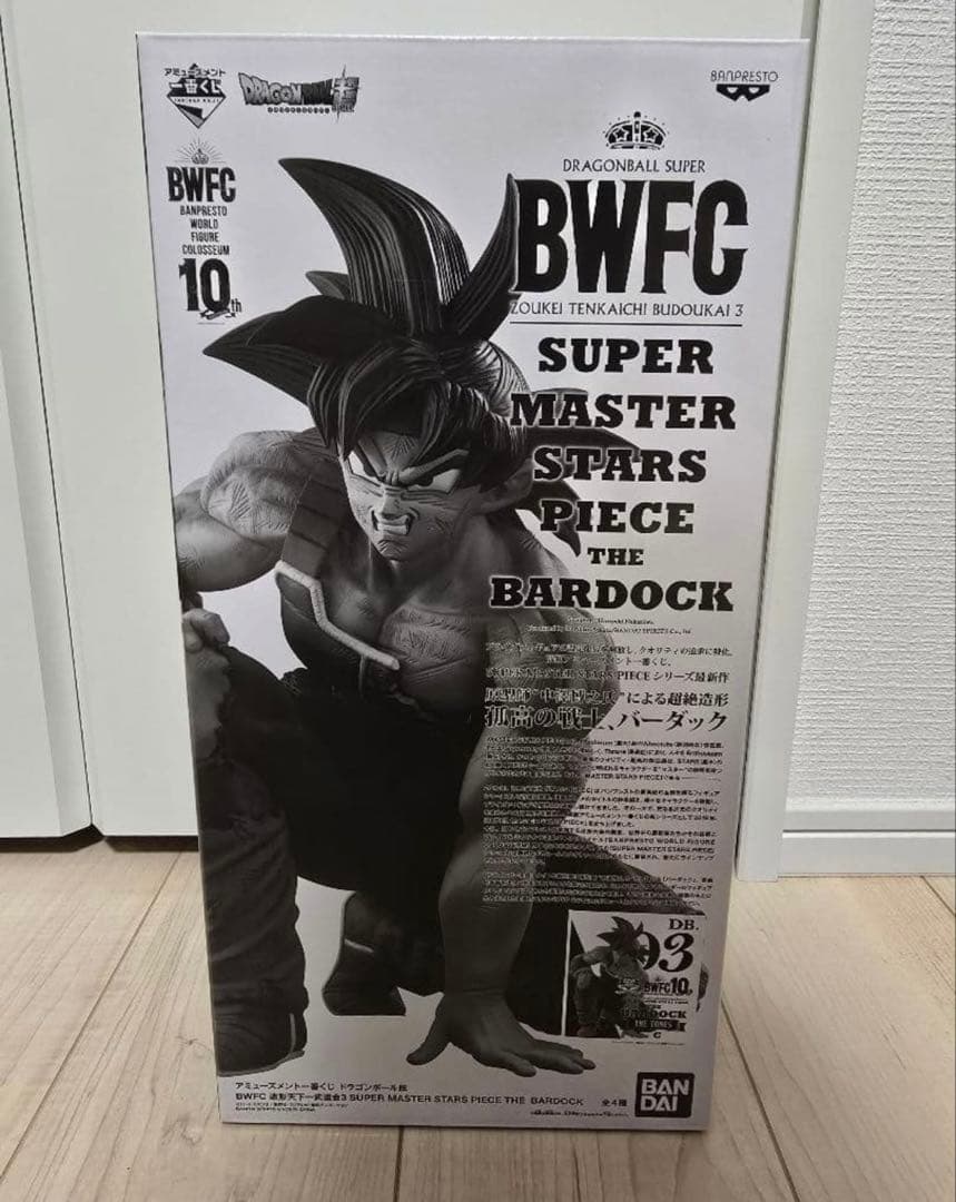 ドラゴンボール SMSP バーダック03 新品未開封