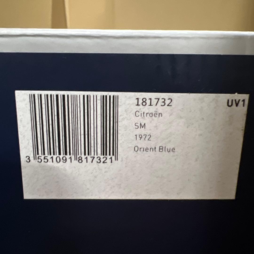 NOREV シトロエン SM 72 オリエントブルー 181732