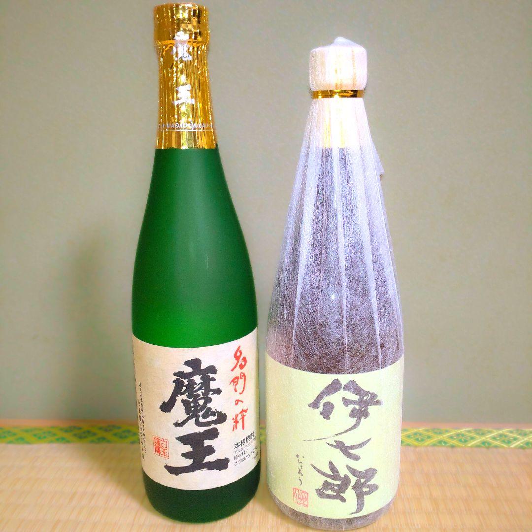 魔王 伊七郎 焼酎２本セット