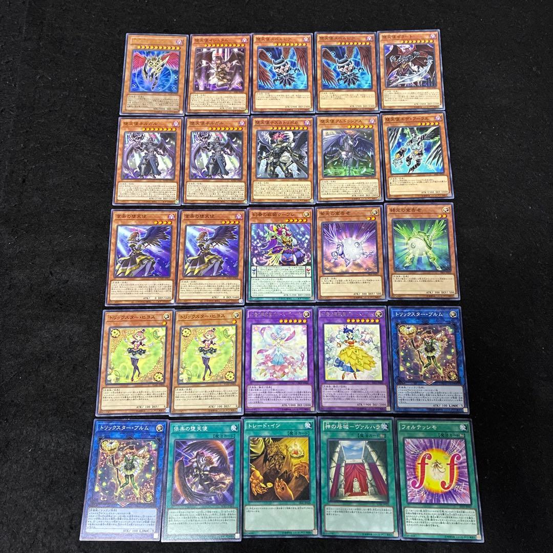 【即日発送】 遊戯王 «幻奏堕天使» 構築済みデッキ 80枚 日版