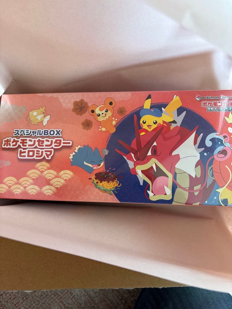 ポケモンセンターヒロシマ スペシャルBOX シュリンク付き未開封
