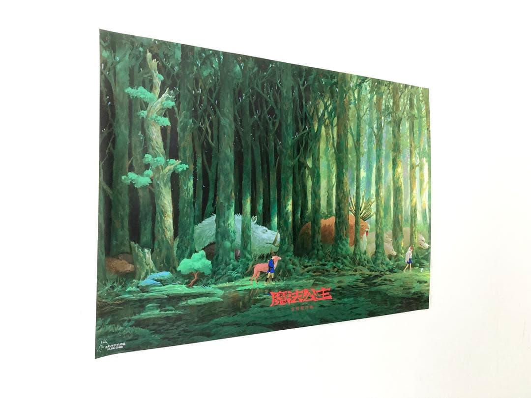 【限定】ジブリ『もののけ姫』台湾公開記念限定A2ポスター／アニメ／宮崎駿／貴重