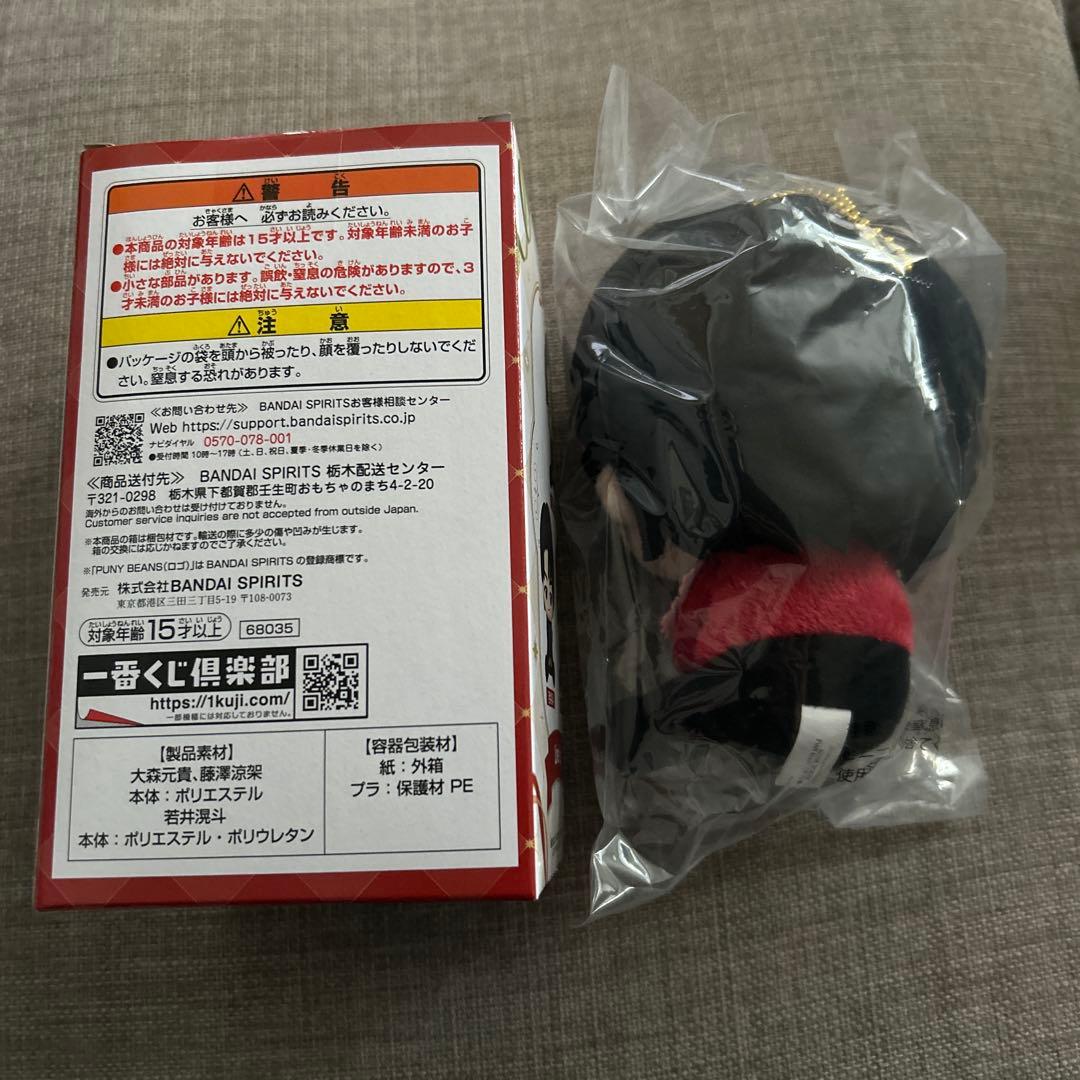 一番くじ　ミセス　A賞　大森元貴