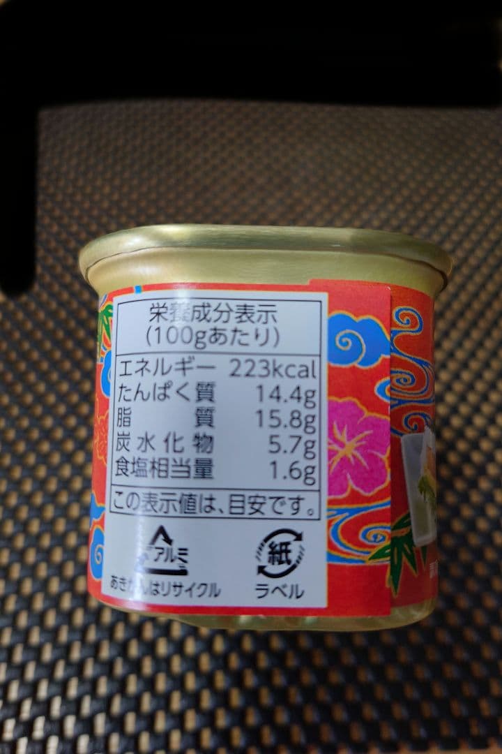 コープおきなわ限定　スパム　無添加ポークランチョンミート　36缶