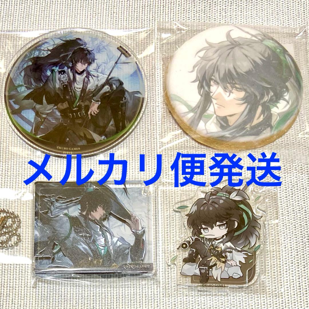 仇遠　アクリル　コースター　スタンド　コロッタ　鳴潮　グラッテ　Gratte