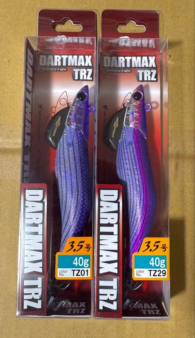 ダートマックスTRZ 40g 2個セット